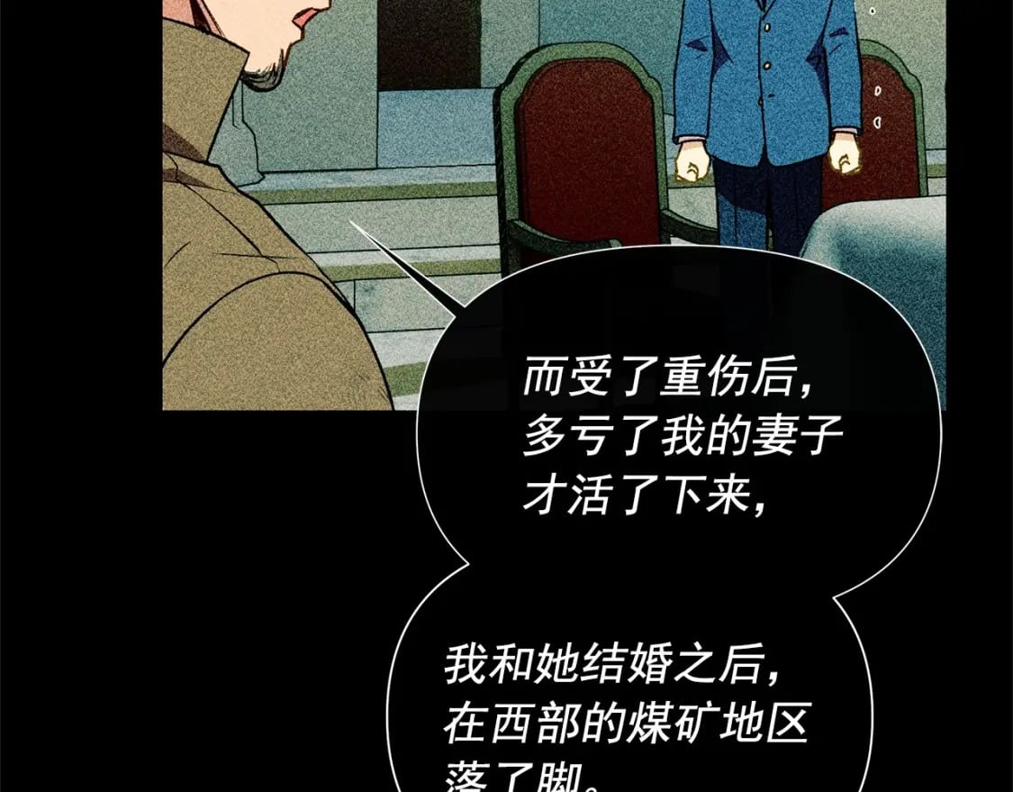 第146话 我可以帮她！38