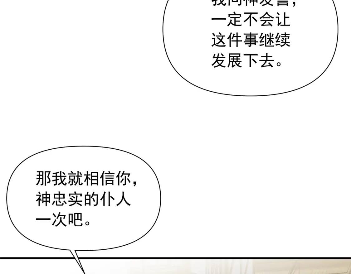 第126话 幸福之药43