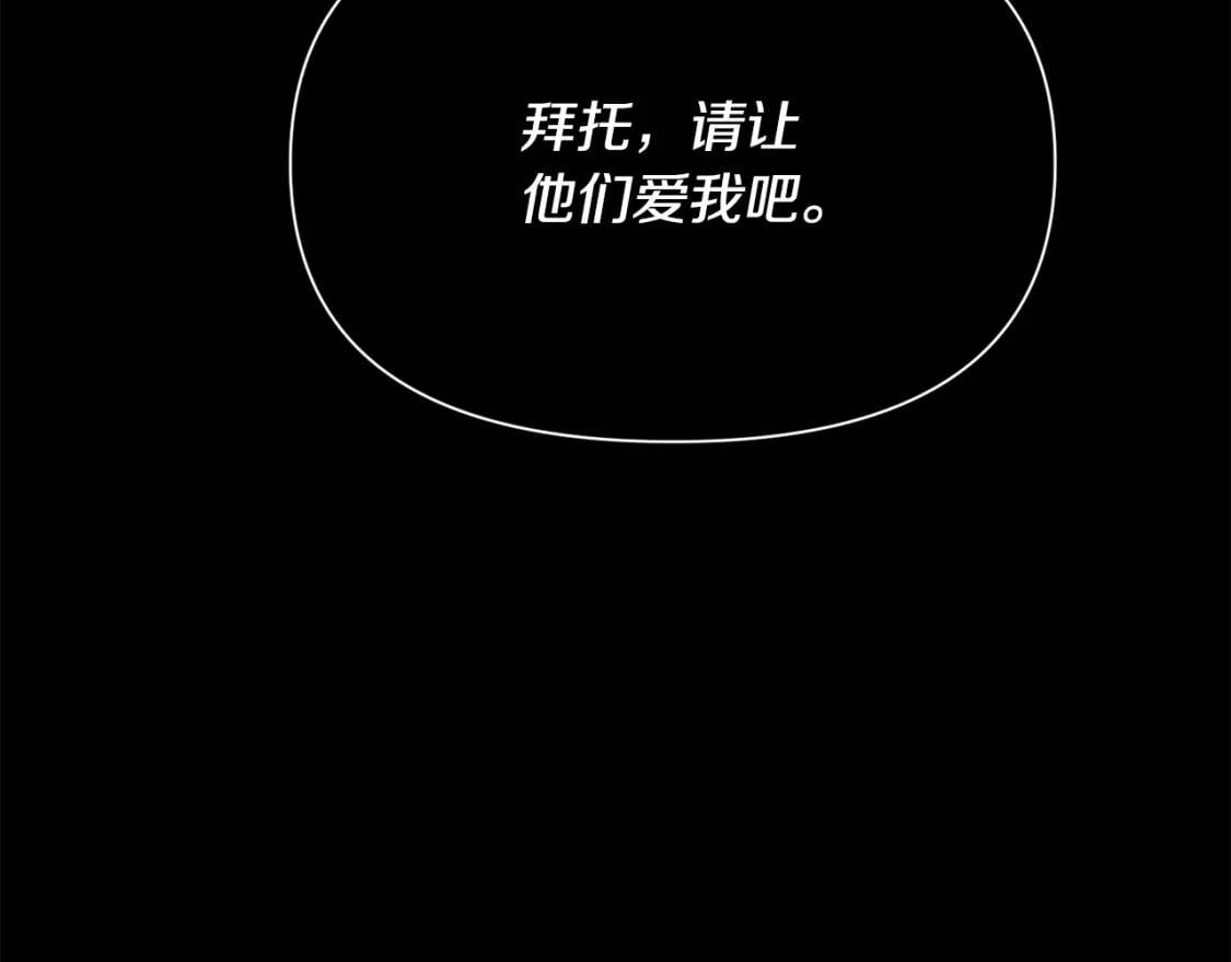 第52话 大祈祷日115