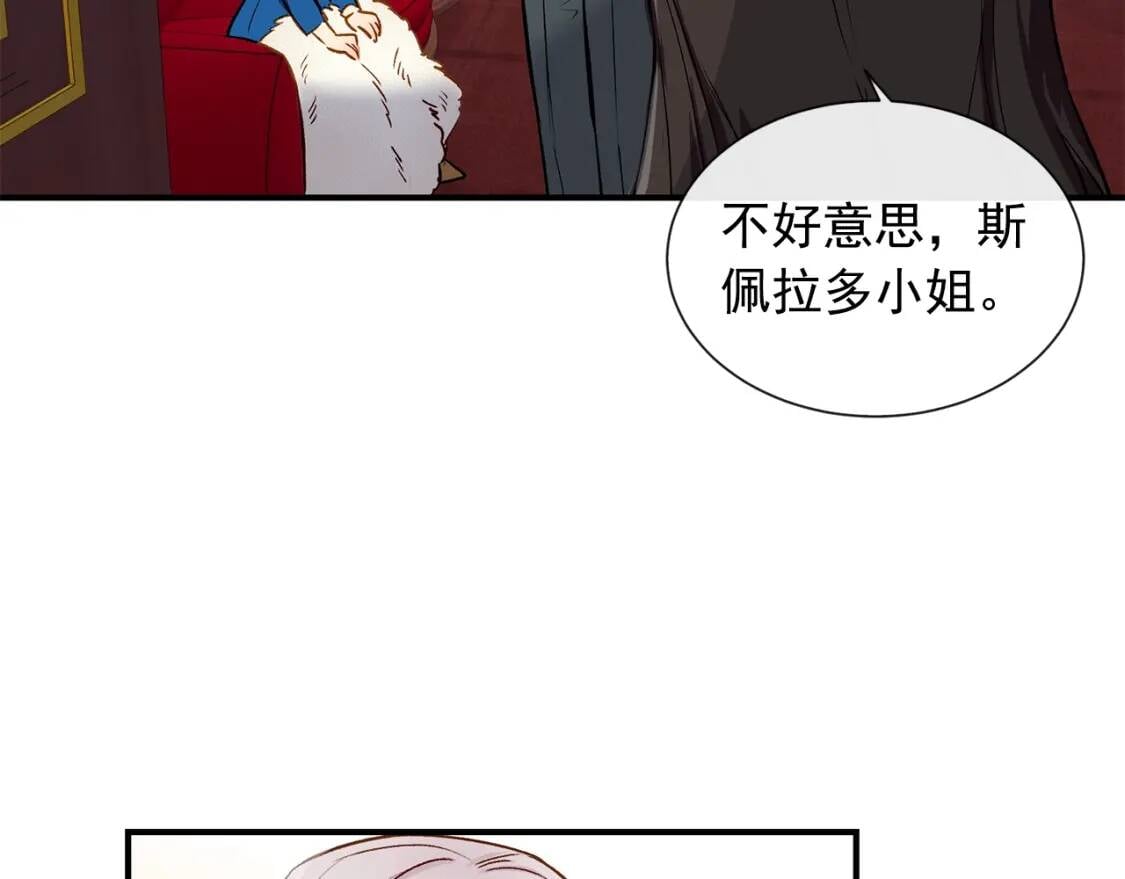 第7话 请您收养我105
