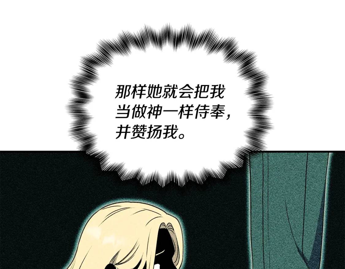 第118话 变数丛生136