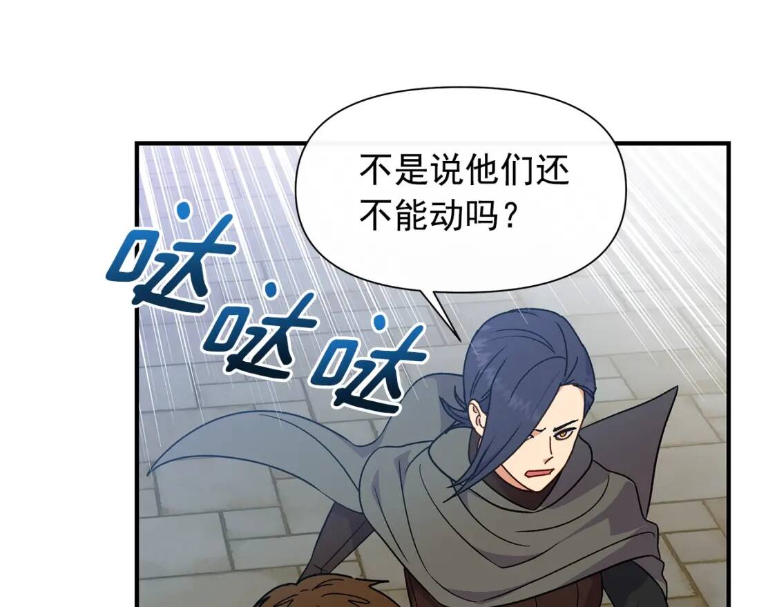 第126话 幸福之药126
