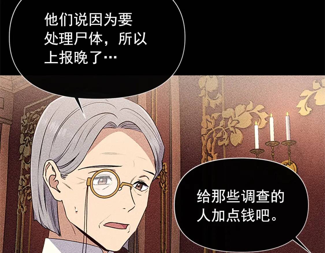 第99话 是你逼他抉择的80