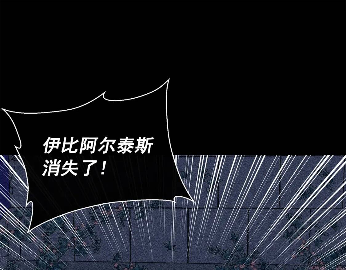 第113话 各怀鬼胎40