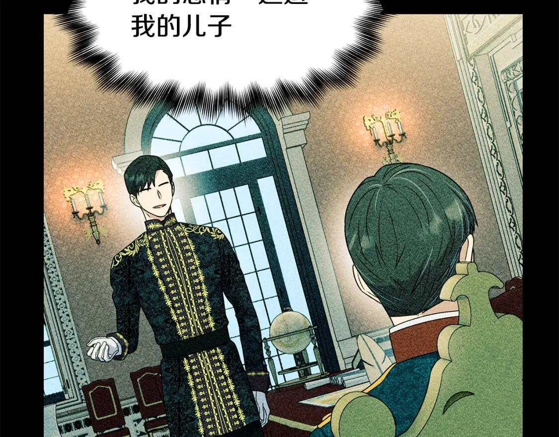 第130话 真相111
