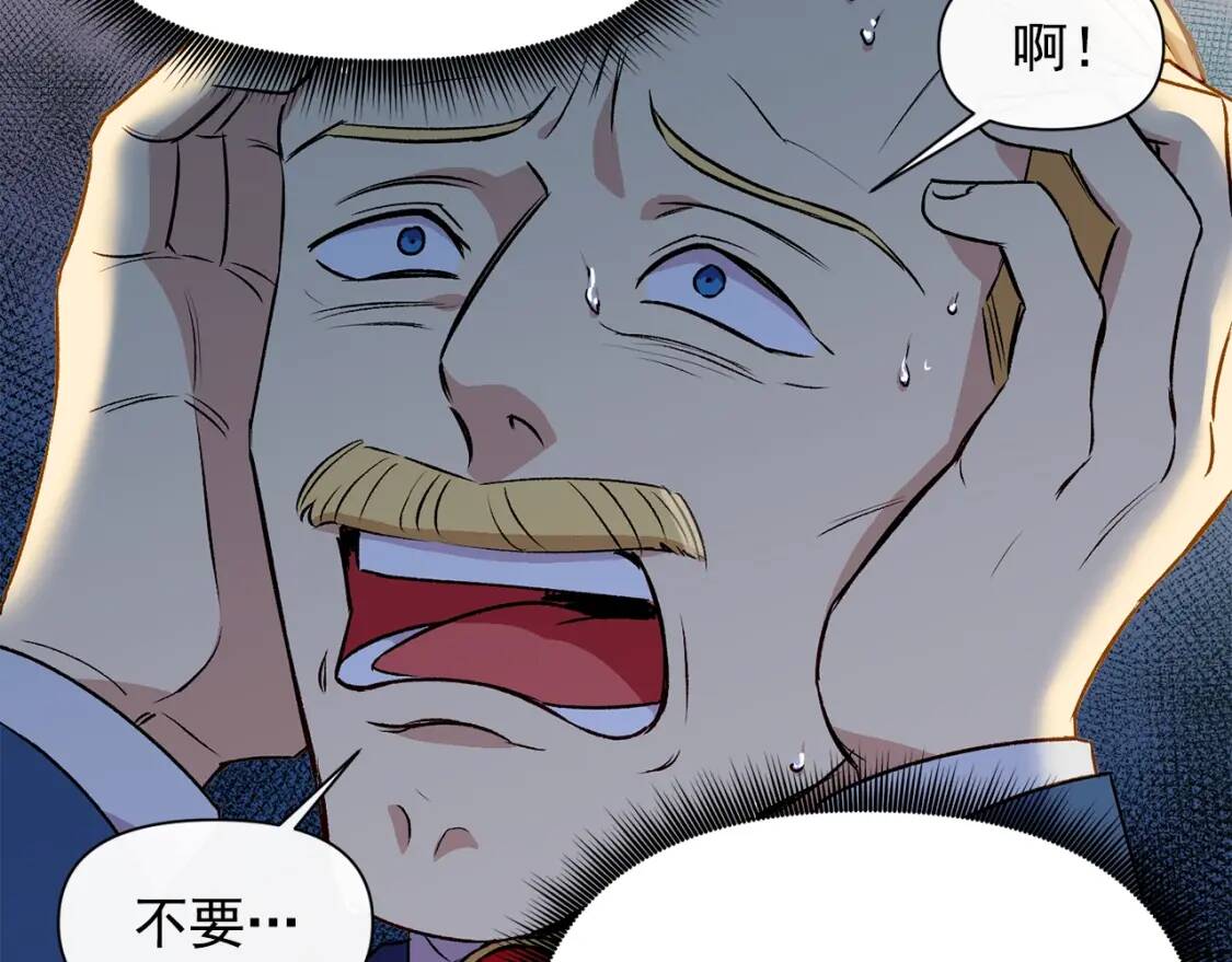 第42话 莱斯莉·赛尔137