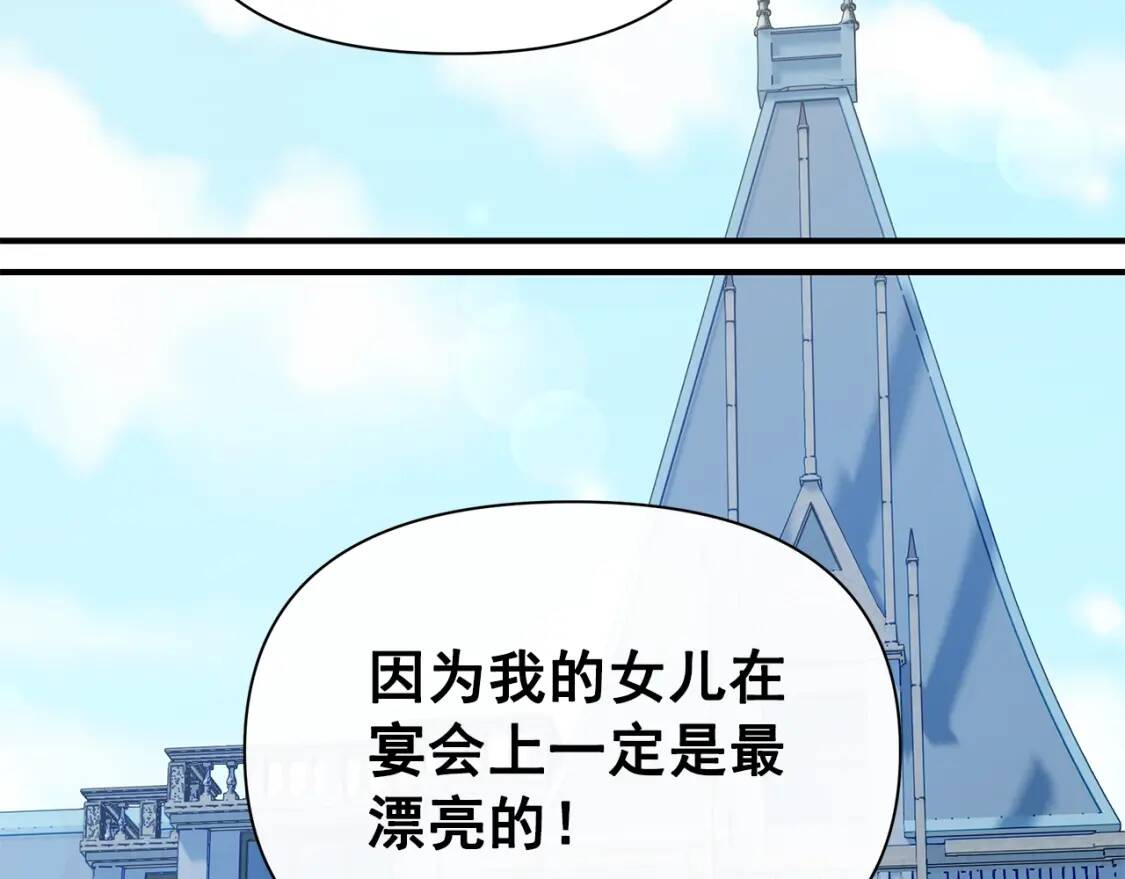 第88话 全家画像160