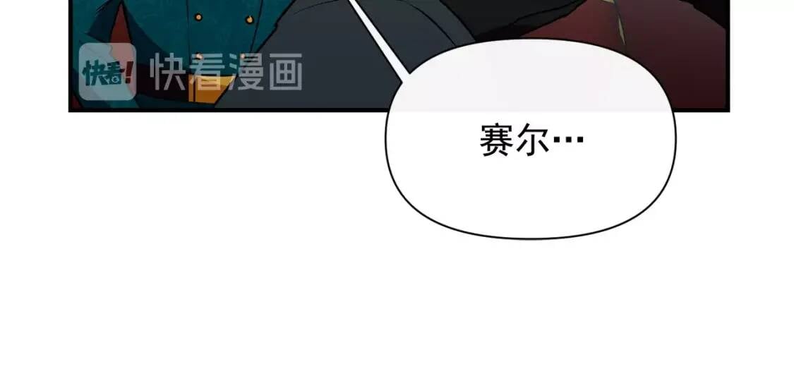 第34话 皇帝是这样的吗？131