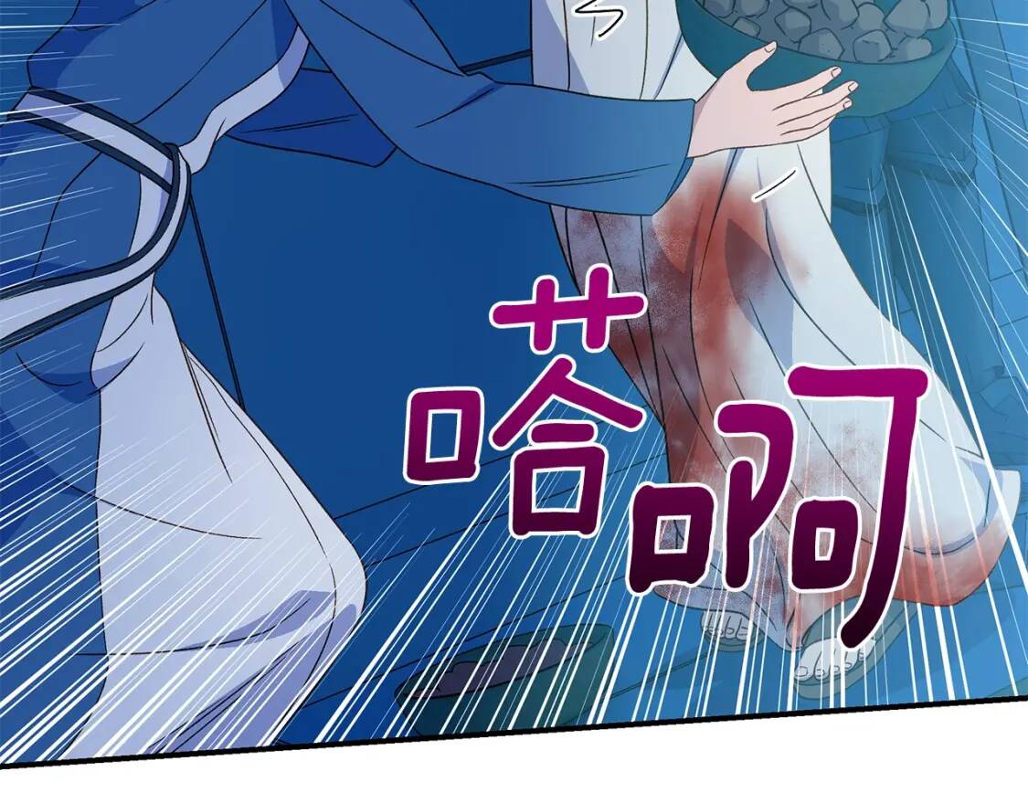 第110话 破碎91