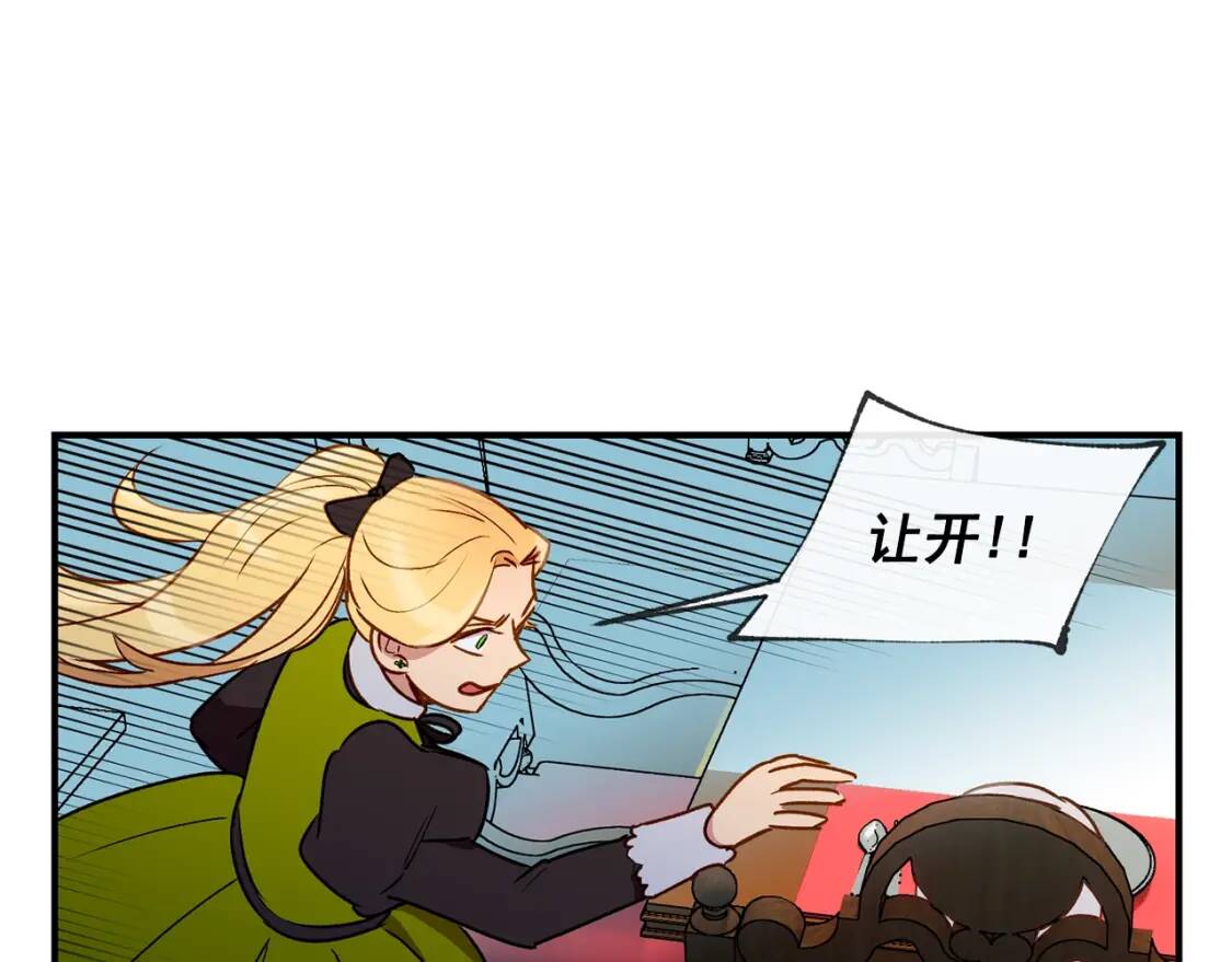 第12话 转性44