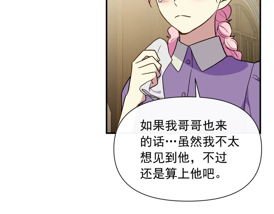第78话 投票意外87