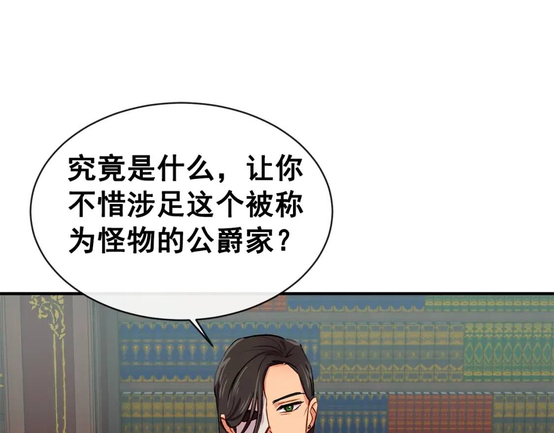 第7话 请您收养我130
