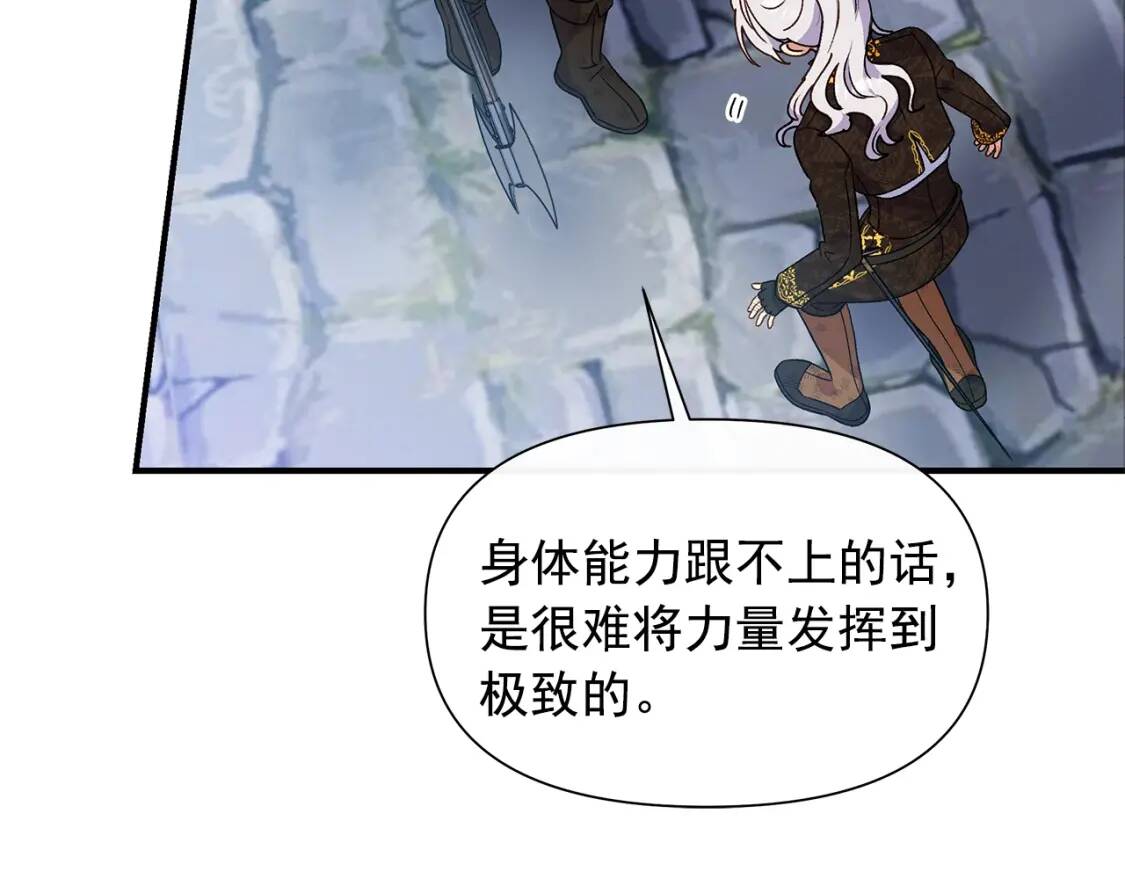 第128话 力量回归25