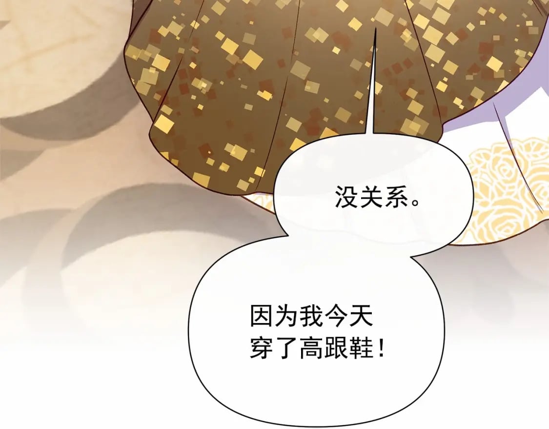 第148话 成为你的第一次40