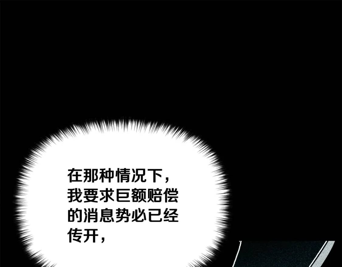 第51话 郊游计划39