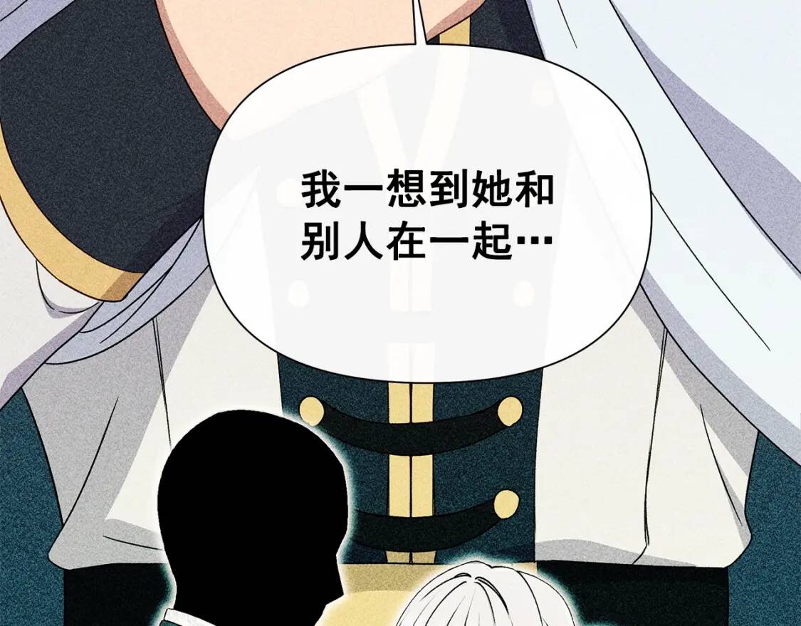 第103话 第一次约会125