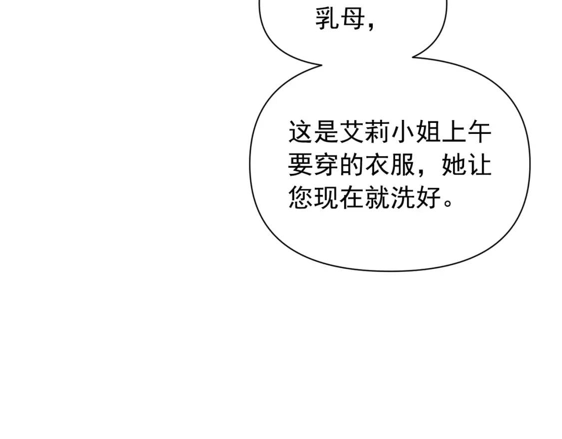 第55话 举高高与长高46