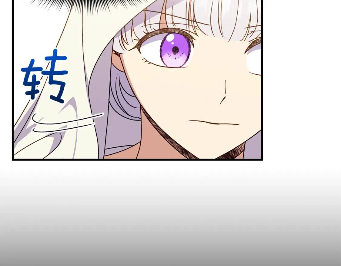 第107话 真正的女儿51