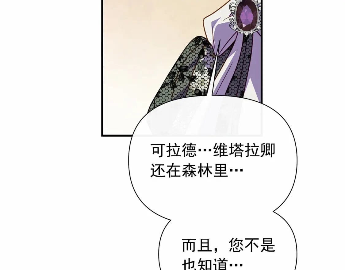 第142话 她是谁？！152