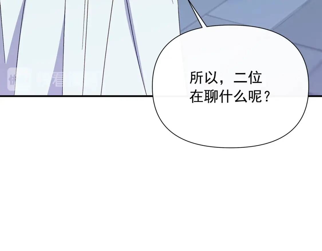 第102话 和我妹妹约会？!88