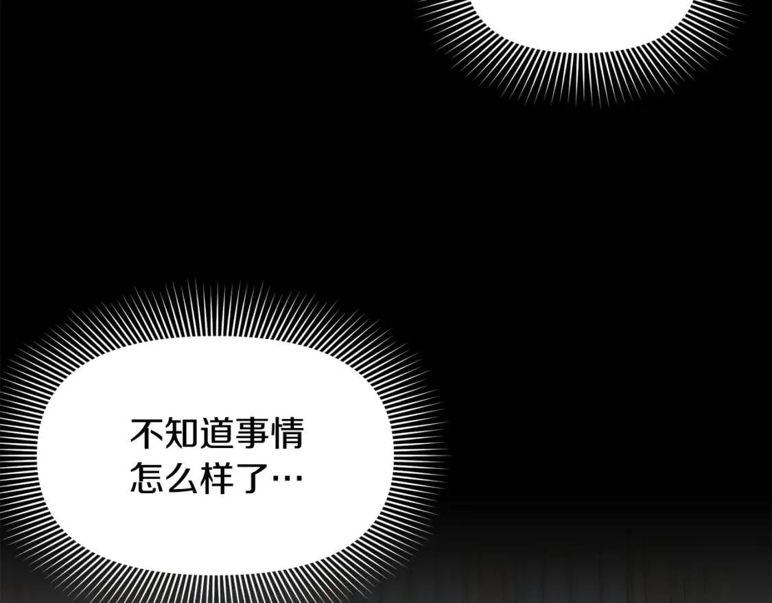 第114话 注定的事98