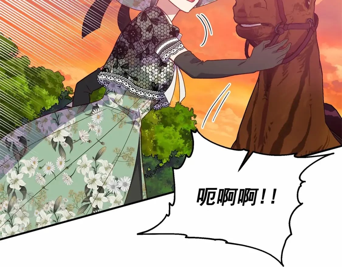 第143话 月光下的他20