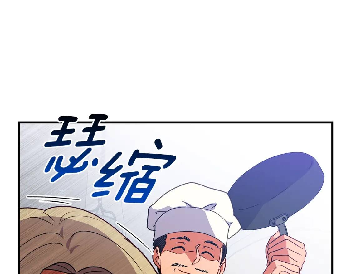 第126话 幸福之药86