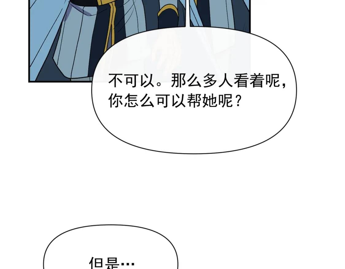 第73话 强势闯宫63