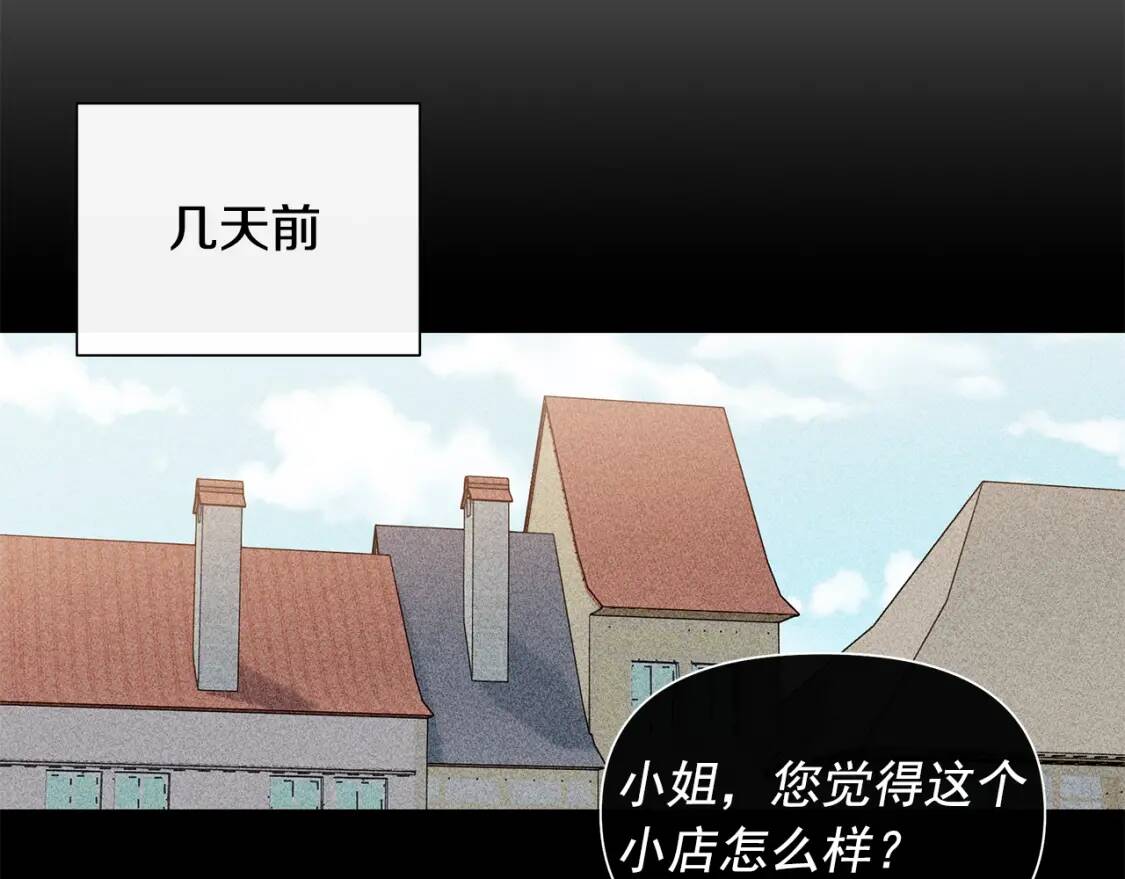 第104话 愿意和我正式交往吗124