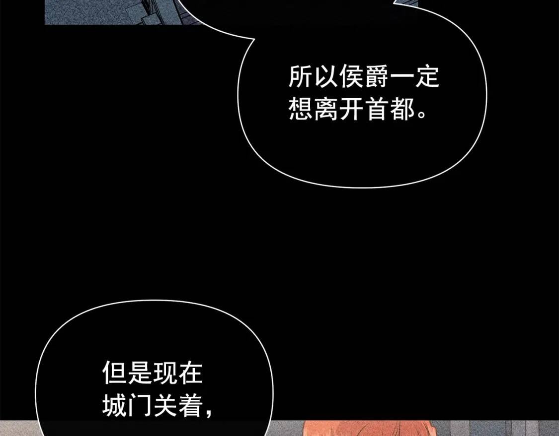 第119话 宣战94