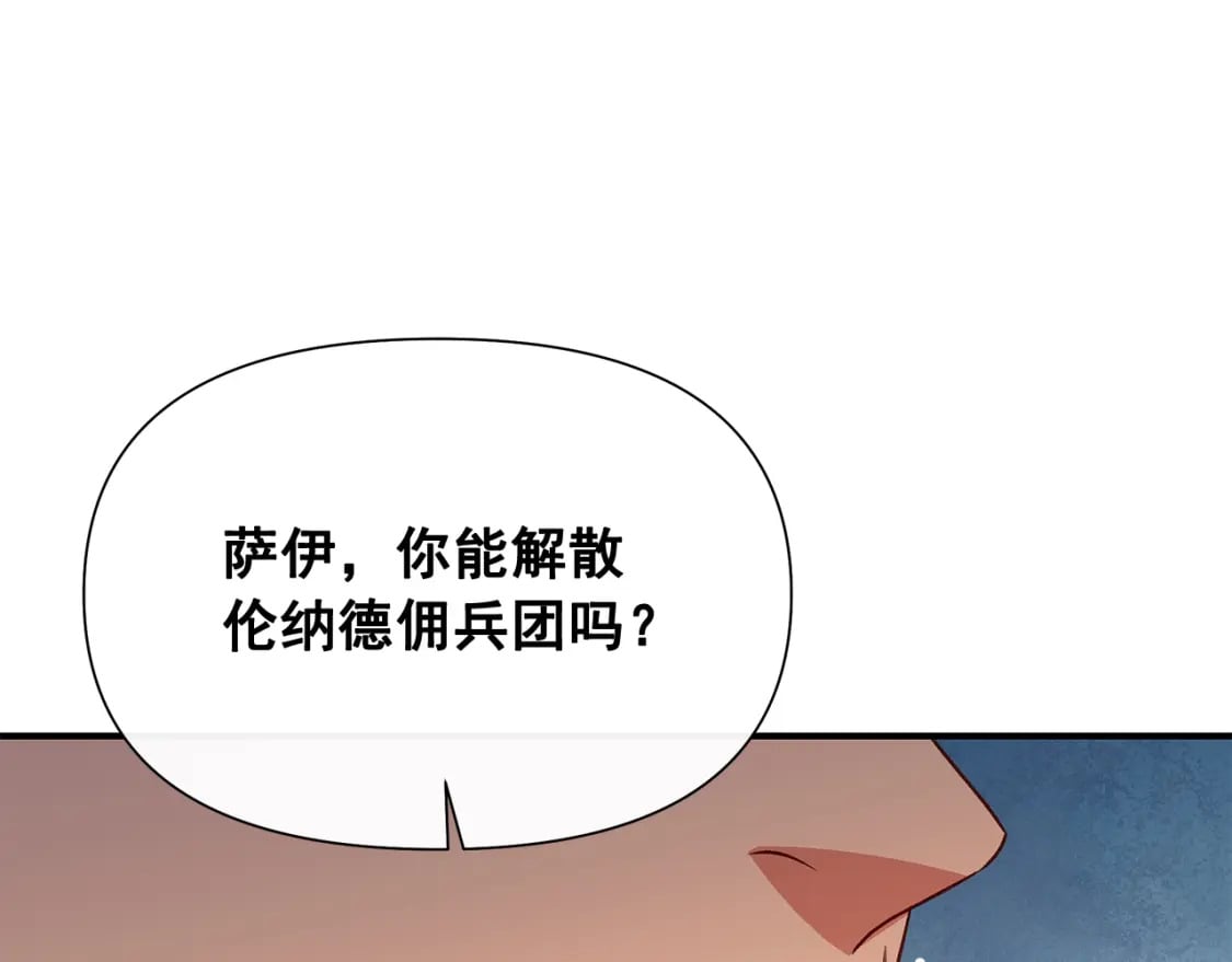 第149话 大打出手的初见26