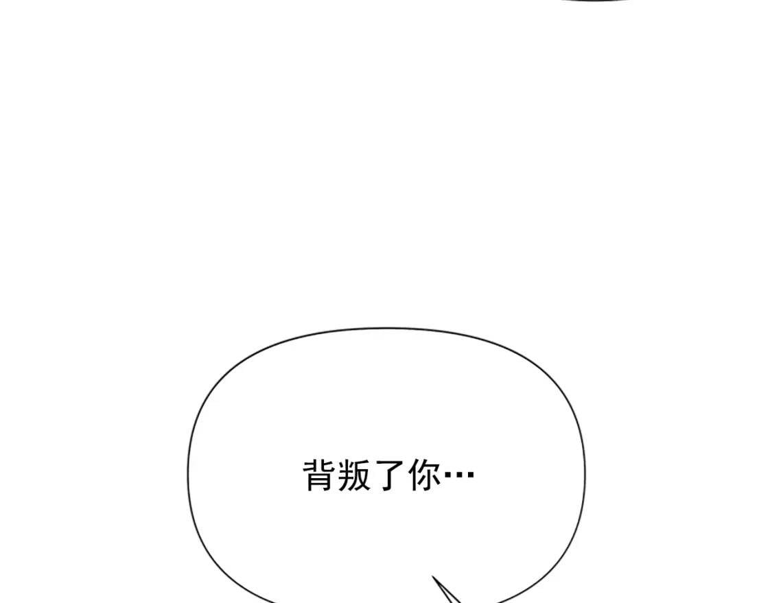 第99话 是你逼他抉择的136