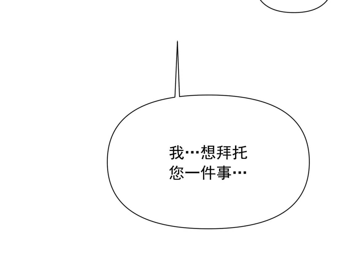 第51话 郊游计划76