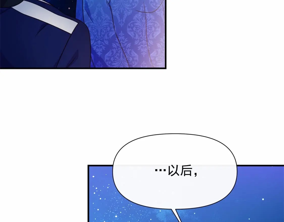 第143话 月光下的他163