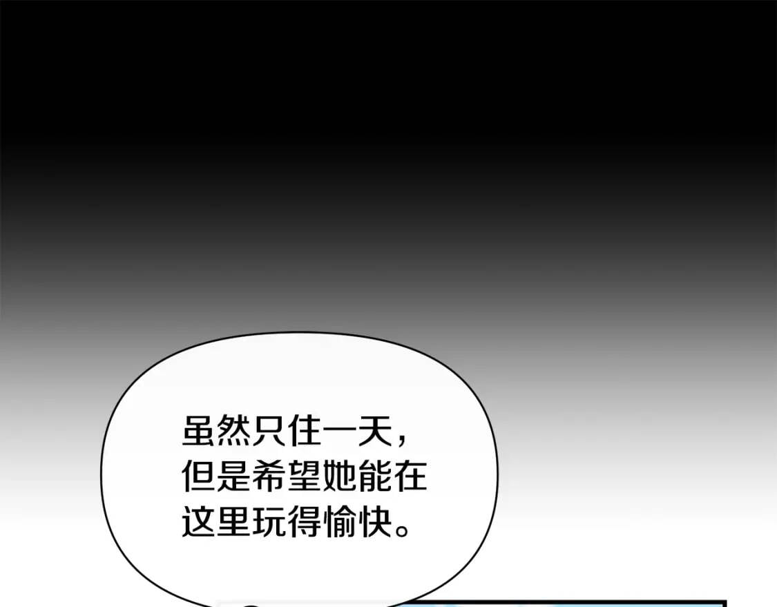第86话 活着进来121