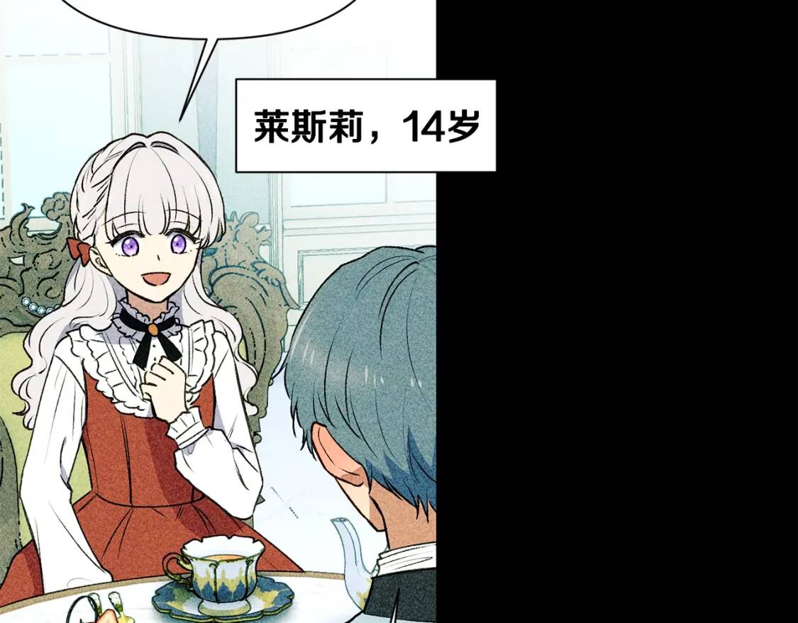 第68话 父亲挥泪告别42