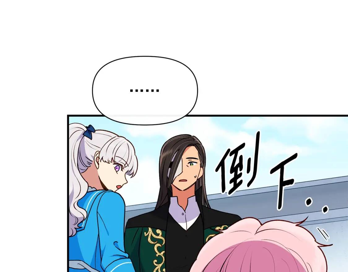 第80话 靠山8