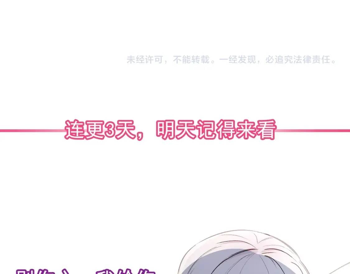 第2话 莱斯莉的决定151