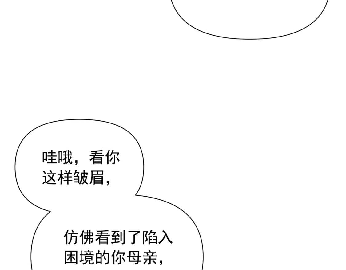 第127话 放开我哥143