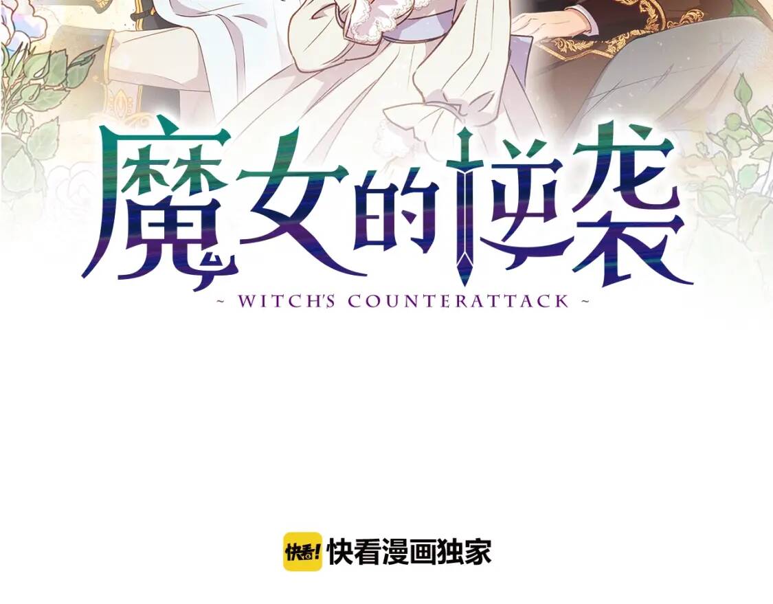 第68话 父亲挥泪告别5