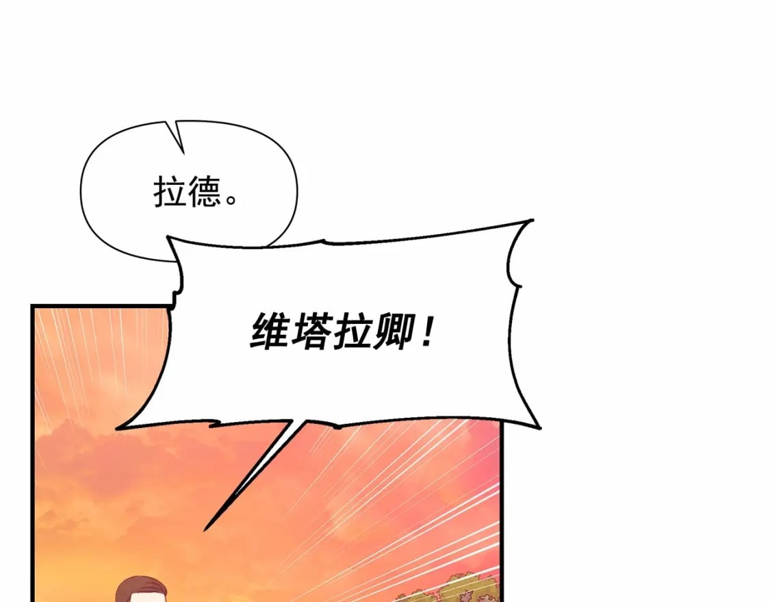 第143话 月光下的他82