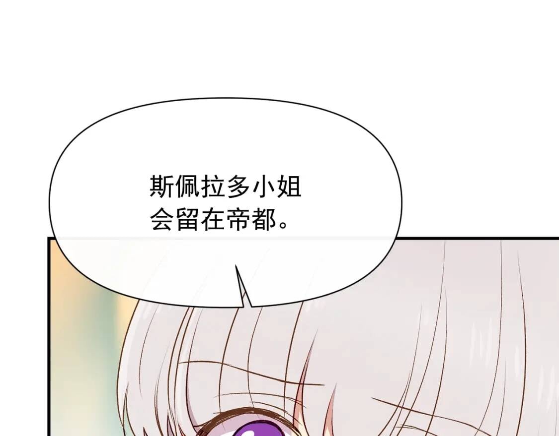 第一季完结话 春季雨到来23