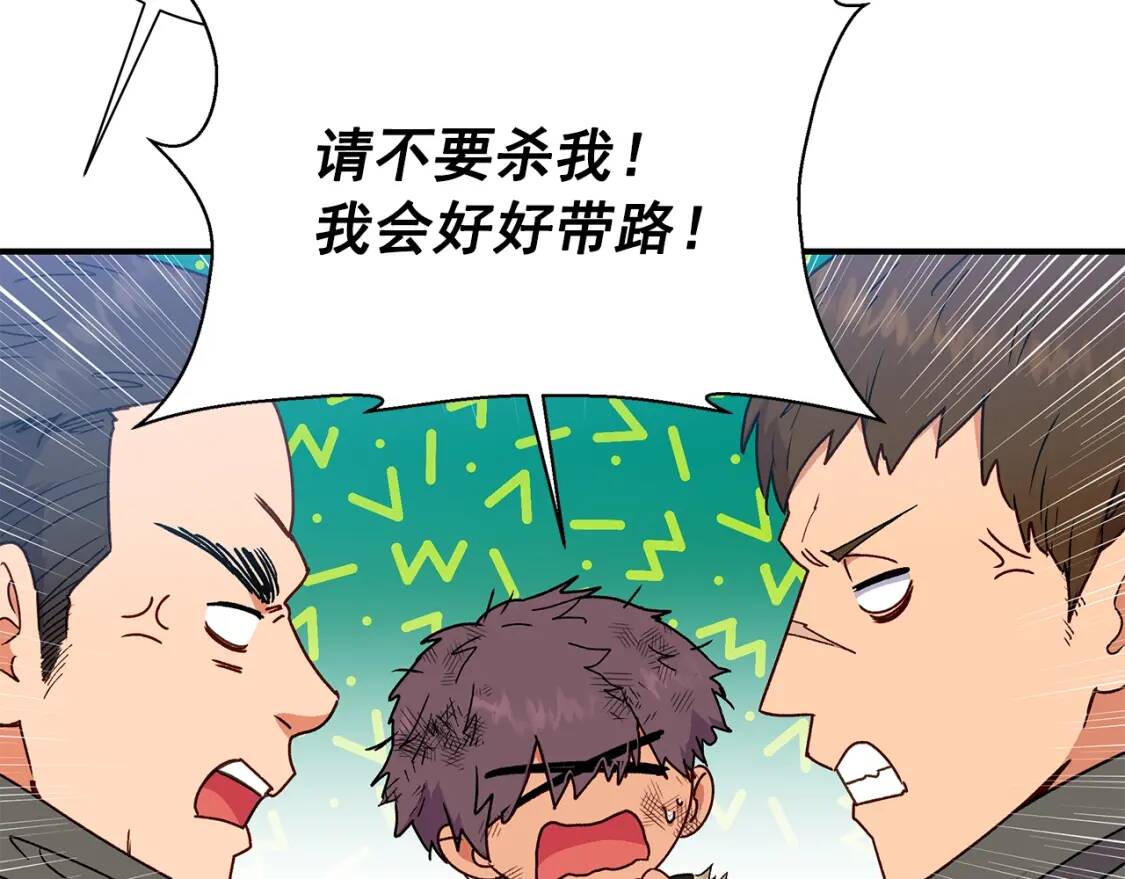 第126话 幸福之药109