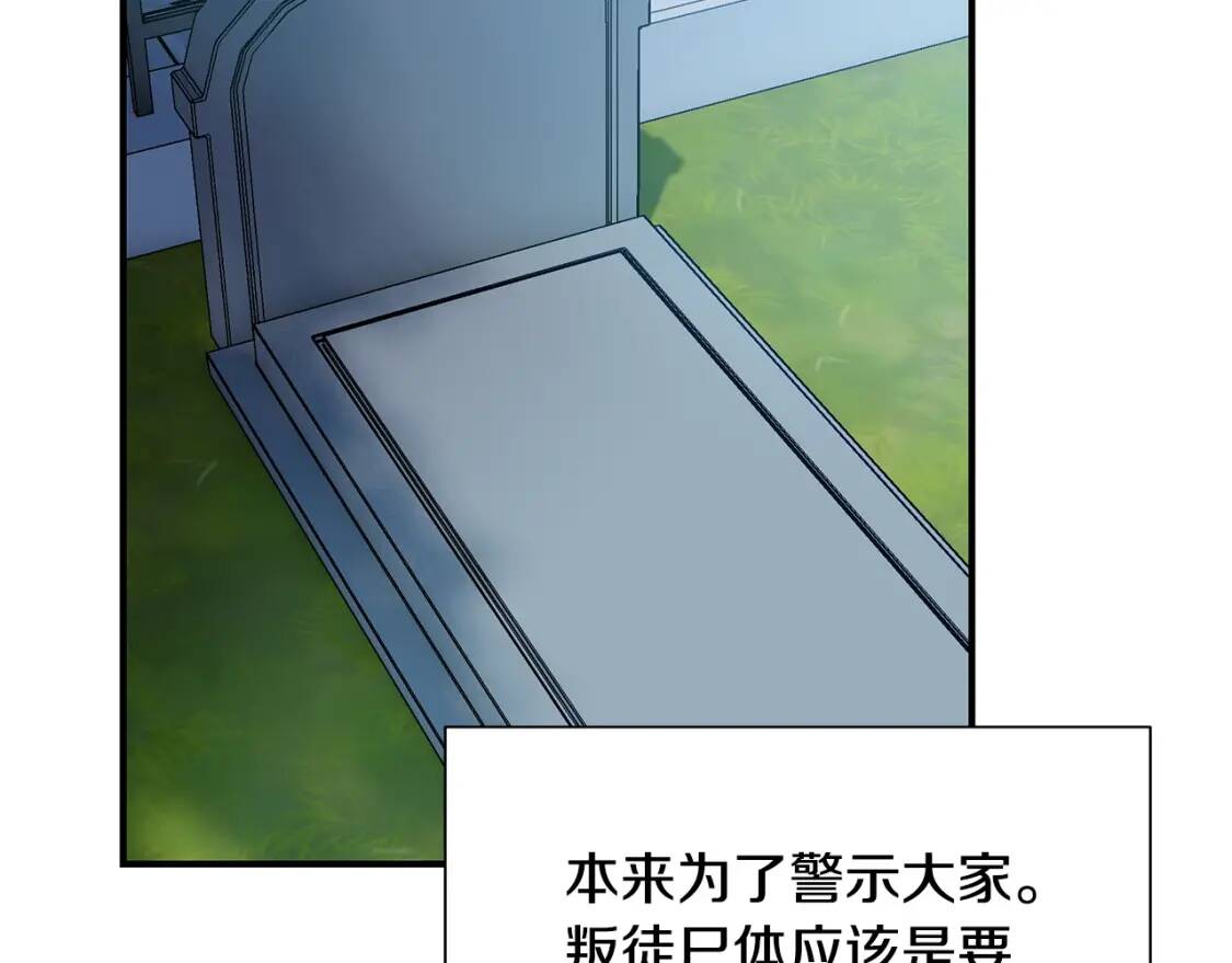 完结篇 舞会1