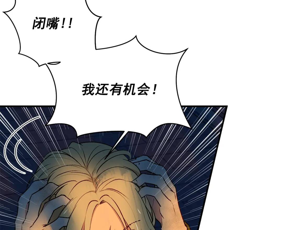 第一季完结话 春季雨到来109