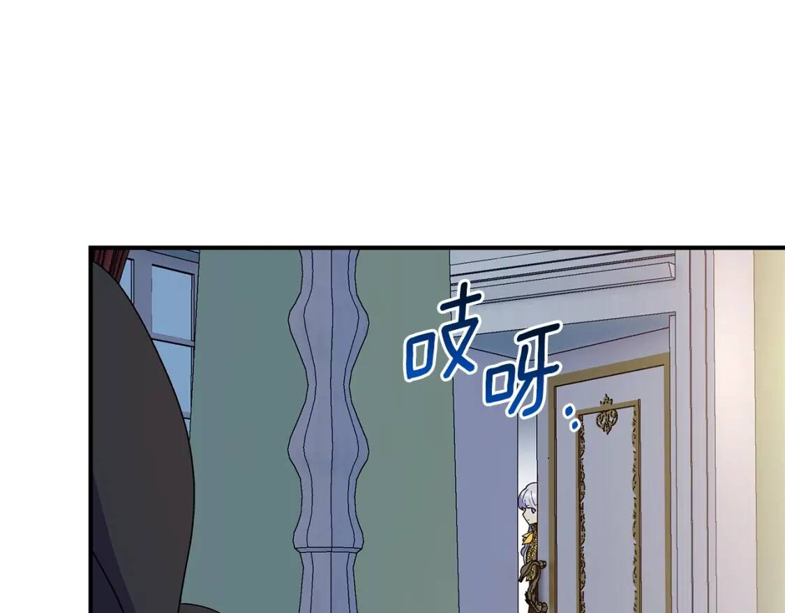 第118话 变数丛生18