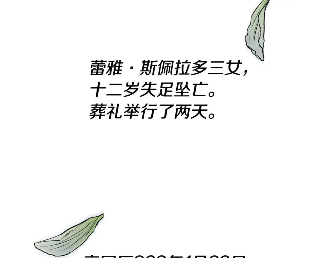 第4话 影后姐姐！53