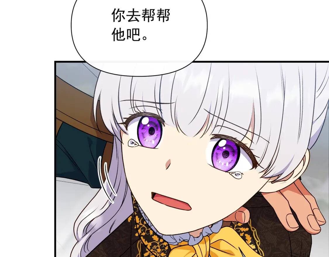 第124话 注定的告别150