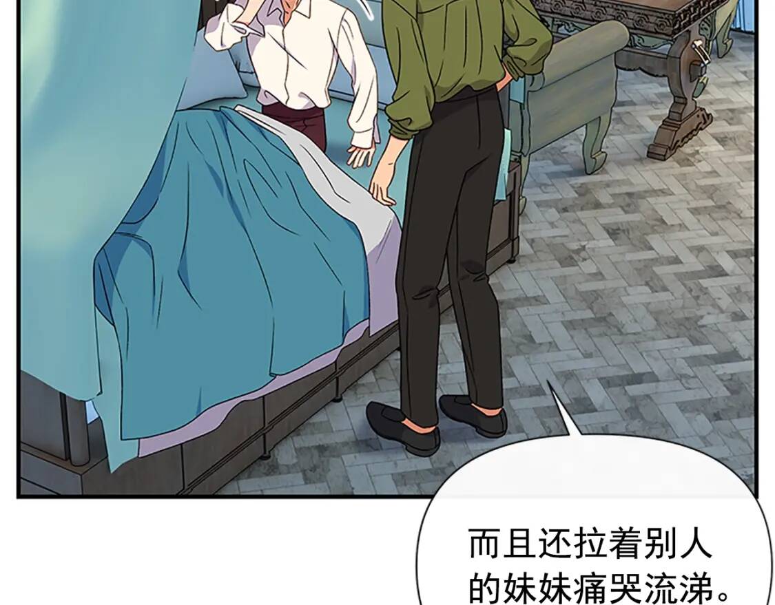 第100话 因为我喜欢你37