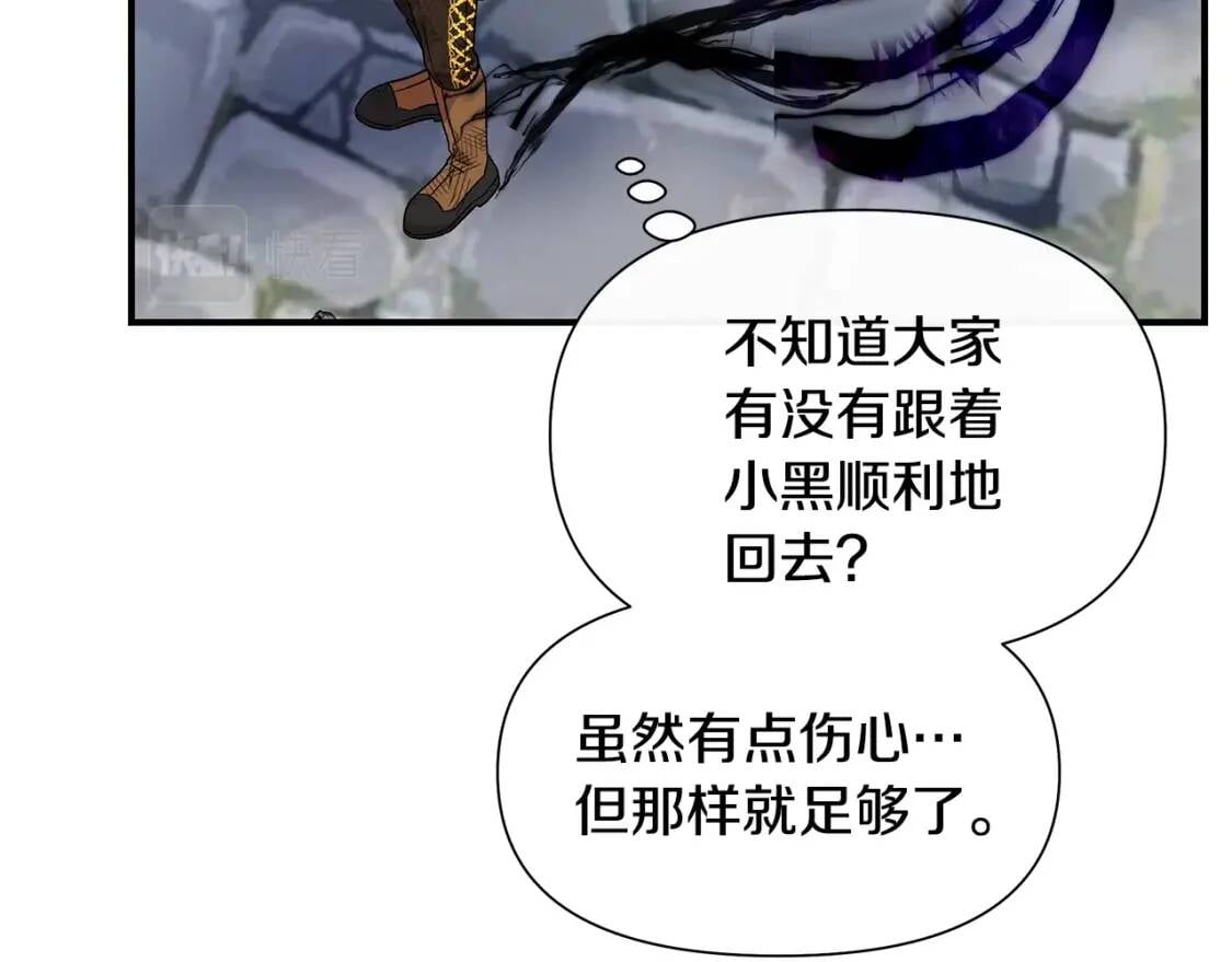 第128话 力量回归57